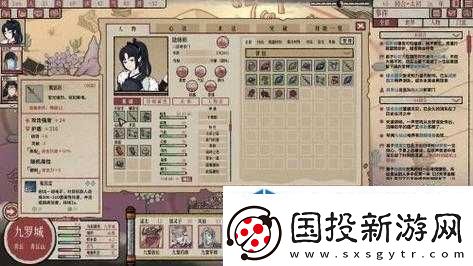 团战显真章