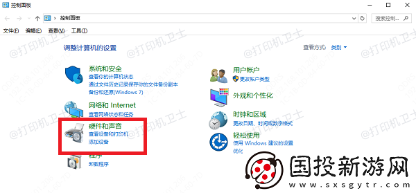 惠普打印机状态未知无法打印怎么办