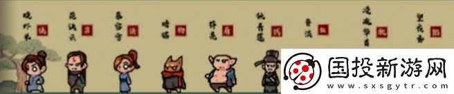 通神榜小师妹如何解锁