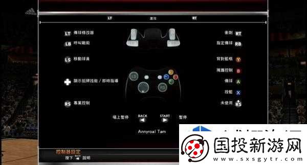NBA2K15新手命中率提升攻略