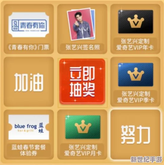 探索新时代的互动娱乐平台