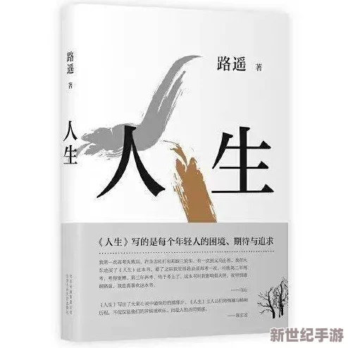 乡村艳妇视频
