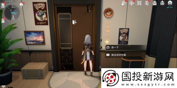 崩坏星穹铁道派对车厢成就怎么达成
