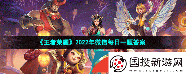 在昨天的推文中参与拼图活动可获得的全新头像框叫什么名字呢