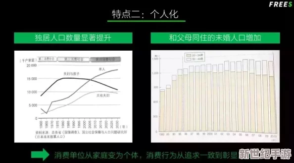 日本夏冰寒说