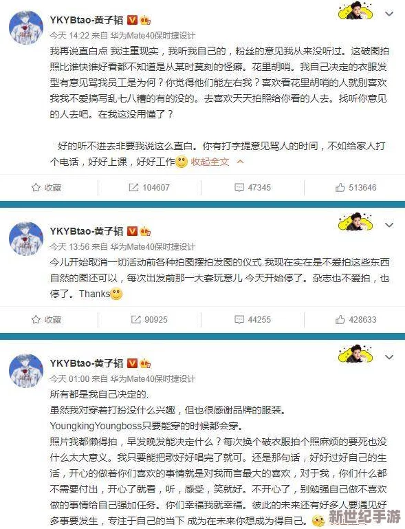 91成年
