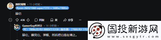 玩家晒“包浆”鼠标垫引热议