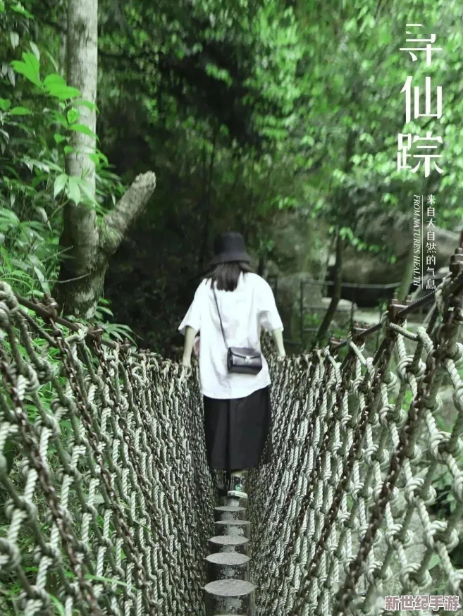 十八岁潮汕仙踪林的地理位置
