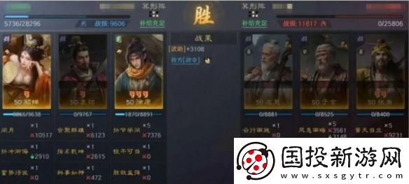 三国谋定天下貂蝉袁绍徐庶阵容推荐