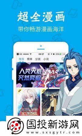 灵梦御所标准码版app下载安装