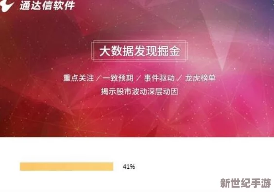 探索99热久久这里只有精品6国产网