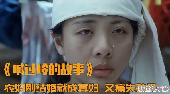 农村寡妇一级毛片