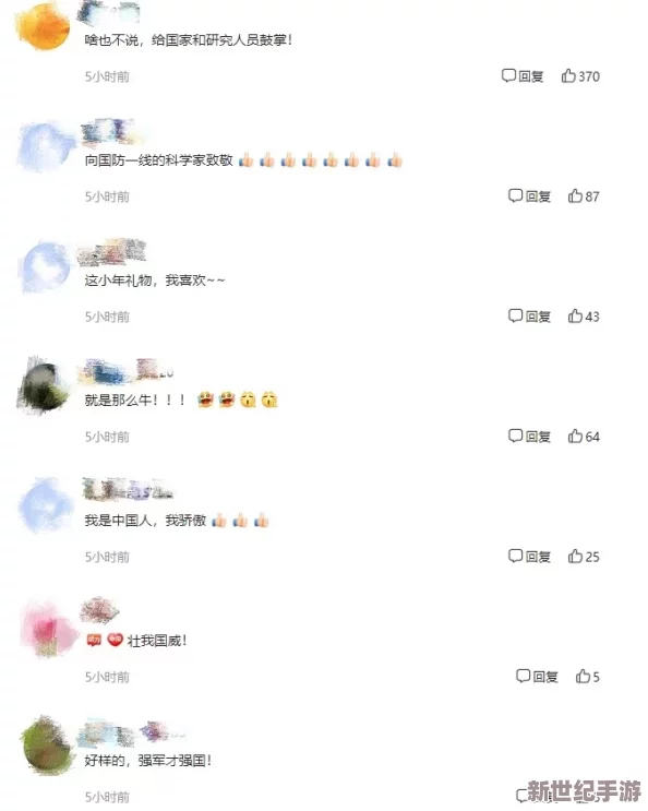 呦视频在线一区二区三区