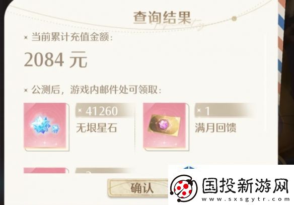 竞技心态稳定