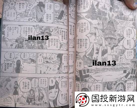 海贼王1133话情报