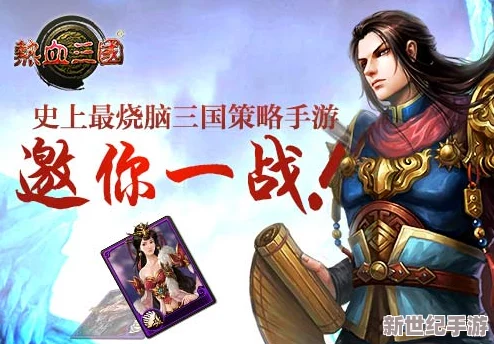 三十六计手游女将特色深度解析