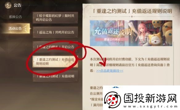 竞技心态稳定