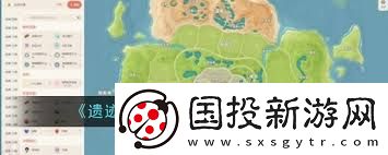 心动小镇全收集攻略探索互动地图玩法