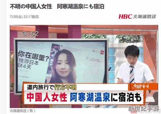 探索jizz老师喷水的奇妙世界