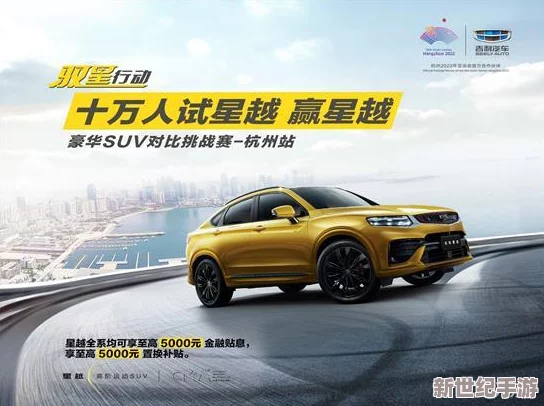 探索欧美亚洲精品SUV的魅力
