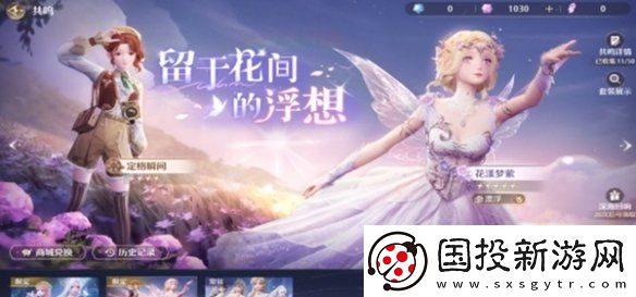无限暖暖公测卡池值得抽吗