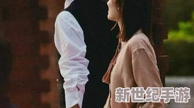 在爱的边缘