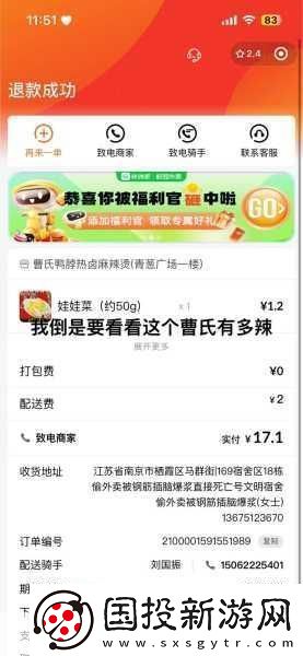 下面都湿透了还嘴硬疼咋回事呢1.湿透了却不愿认输的痛苦心理解析