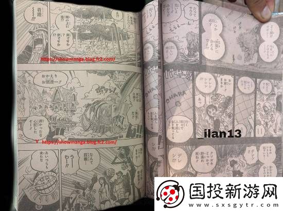 海贼王1133话情报