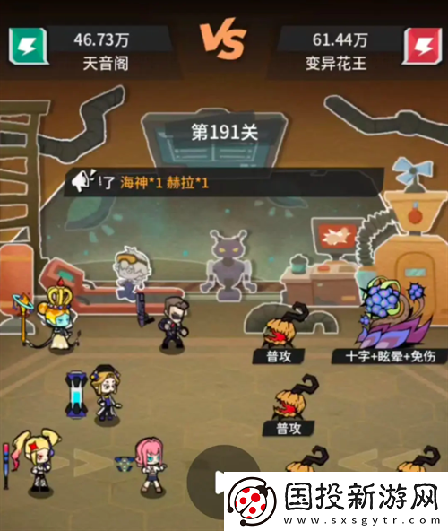 边缘星球天音阁第191关怎么过