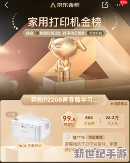 探索国产精品99精品久久免费的独特魅力与消费体验