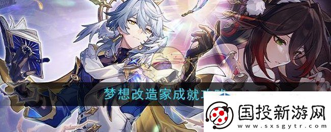 迅速获取丰厚奖励