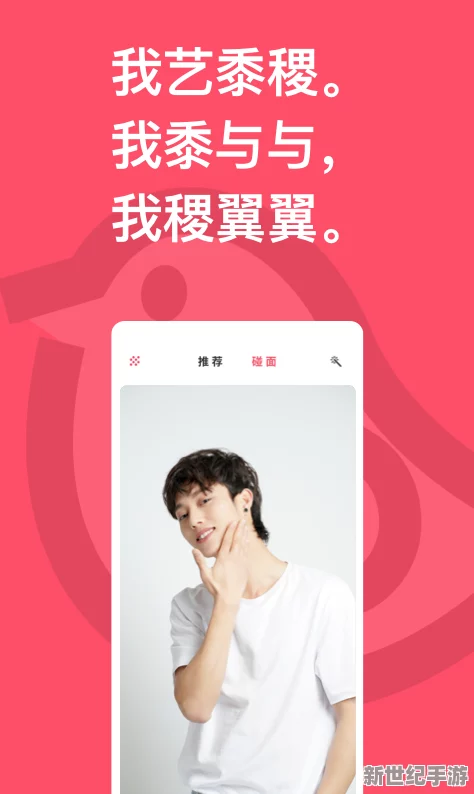 探索男女搞鸡视频软件的无限可能