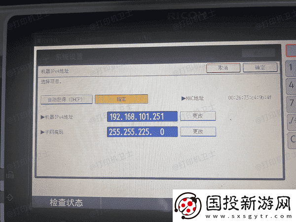 打印机无法连接络怎么办