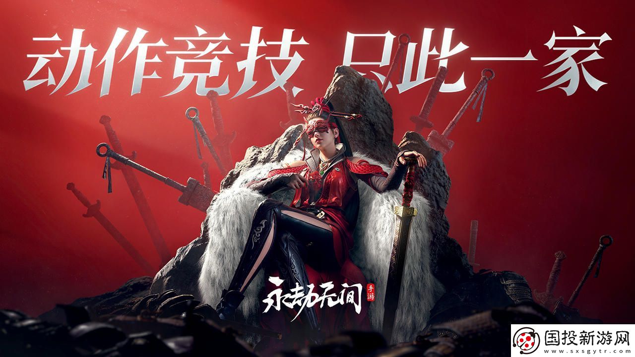 【游戏论坛】永劫无间手游怎么屠龙