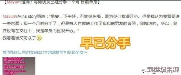 国产精品pans私拍引发热议