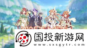 公主连结困难26