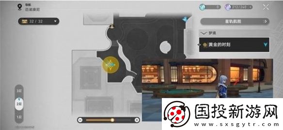 崩坏星穹铁道离去者必先归来怎么过