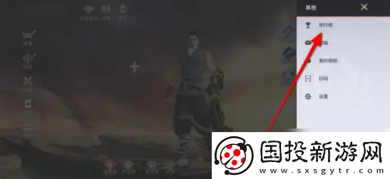 【副本挑战】永劫无间手游怎么看排行榜