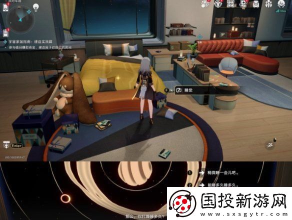 崩坏星穹铁道派对车厢成就怎么达成
