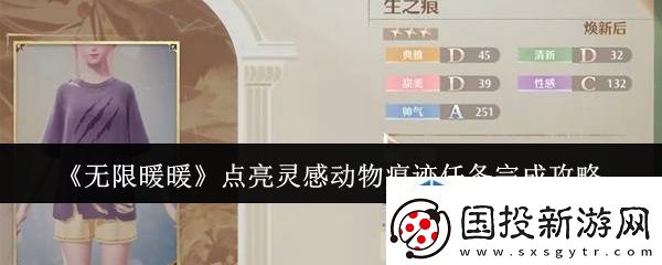 日常任务优化