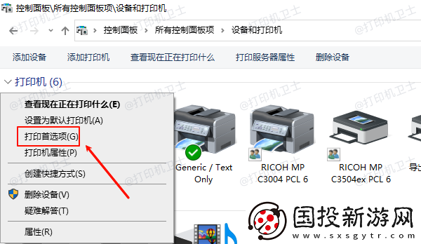兄弟打印机打印速度太慢怎么调