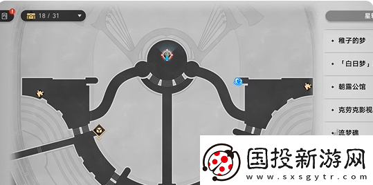崩坏星穹铁道星期日有哪些隐藏成就