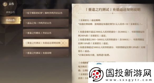 竞技心态稳定
