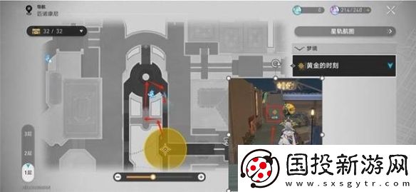 崩坏星穹铁道离去者必先归来怎么过