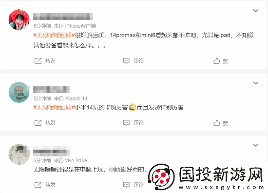 无限暖暖画质登热搜!手机端极致仍有明显锯齿