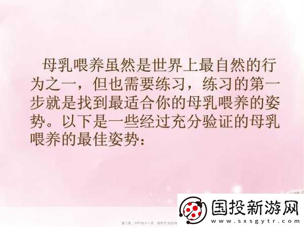 ЕКСЕ高清妈妈