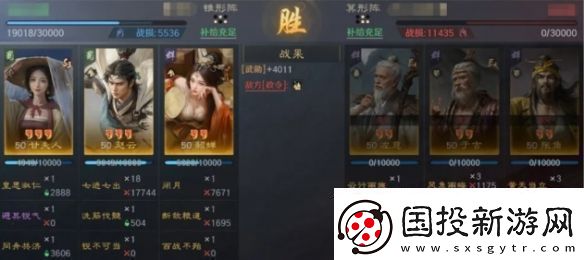 三国谋定天下貂蝉赵云甘夫人阵容推荐S4赛季貂蝉赵云甘夫人队伍
