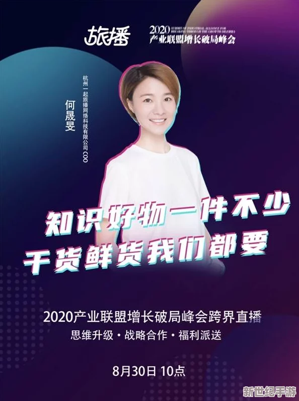 探索麻豆网站在线的精彩内容与独特魅力