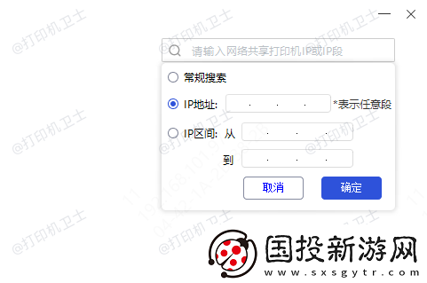 台式电脑怎么无线连接打印机