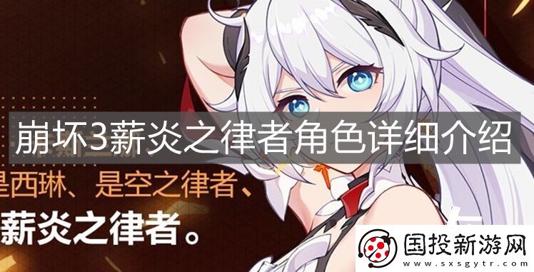 崩坏3琪亚娜形象变化一览
